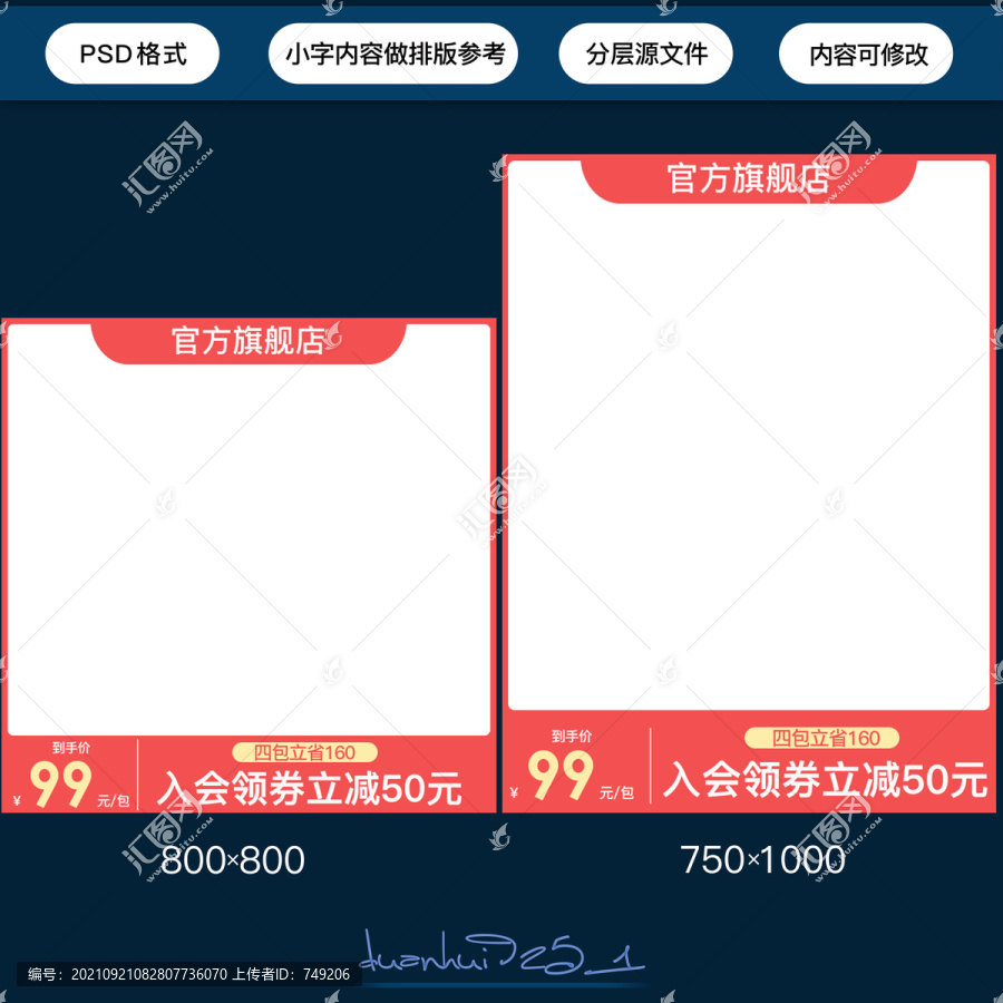 寶貝主圖