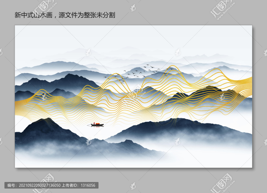 輕奢線條山水畫