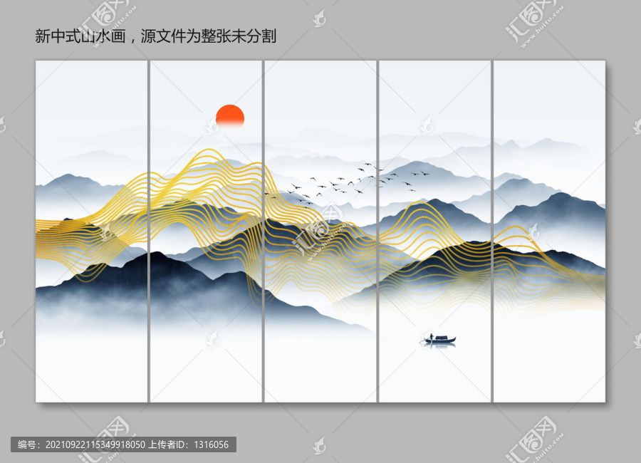 抽象线条山水画