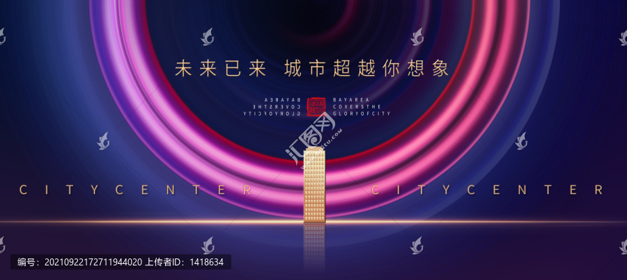 地產(chǎn)廣告