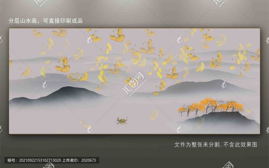 水墨銀杏山水背景