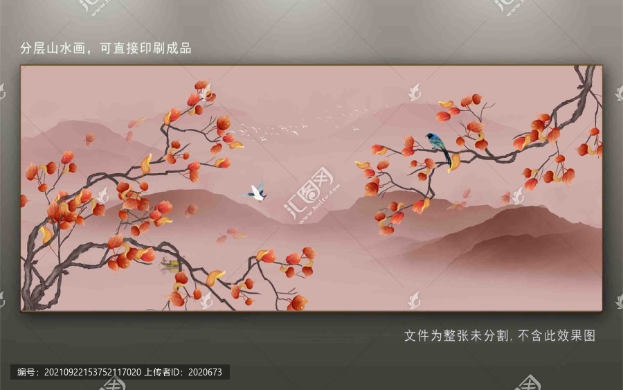 水墨紅葉山水裝飾畫