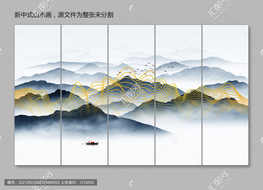 金色線條山水畫