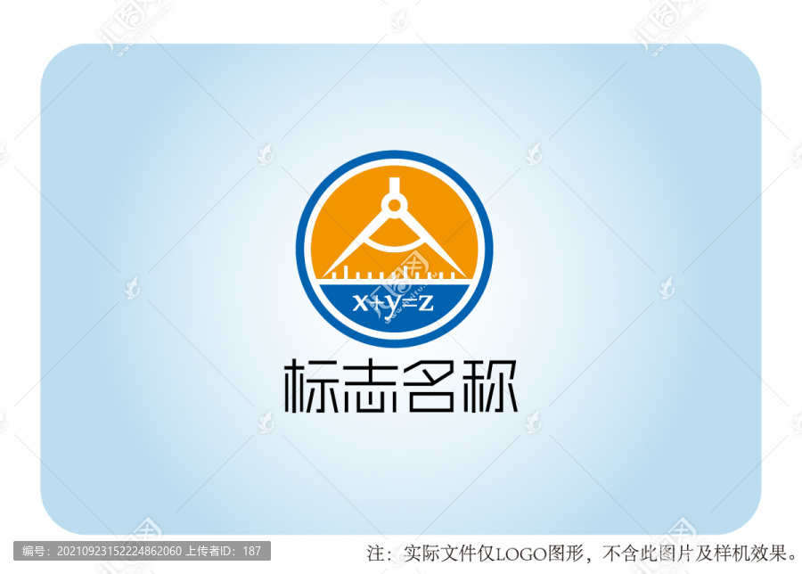 圓規(guī)尺寸logo設(shè)計