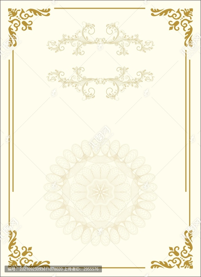網(wǎng)絡(luò)授權(quán)書