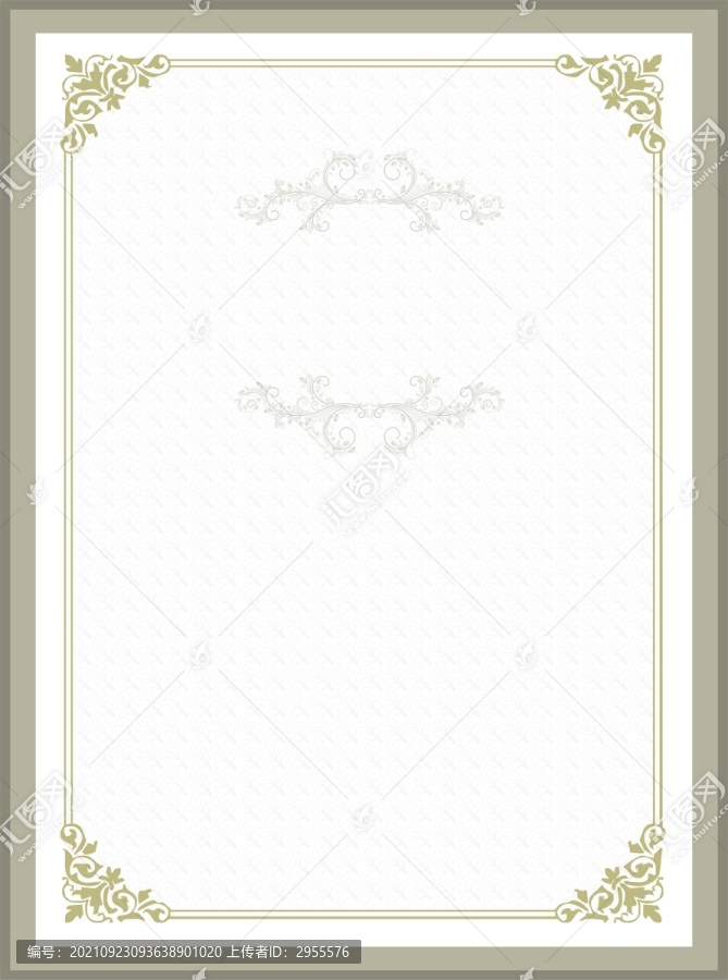 證書獎狀授權(quán)書底紋