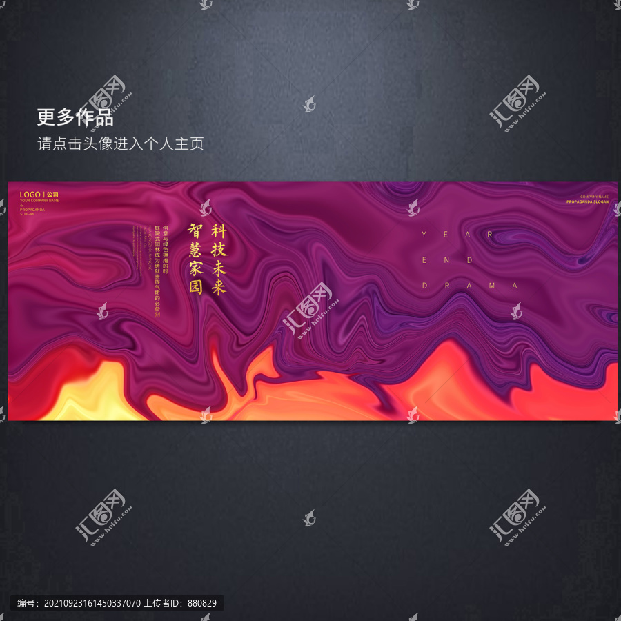姹紫嫣紅