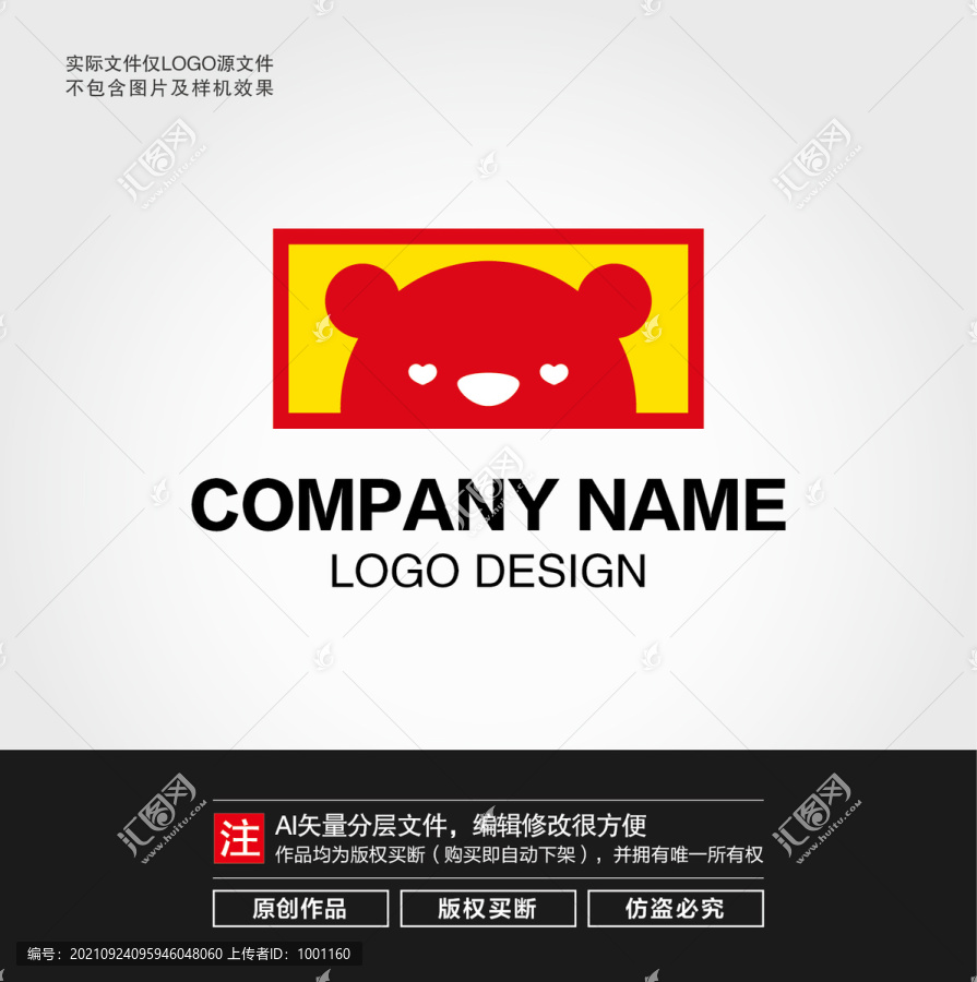 卡通熊LOGO