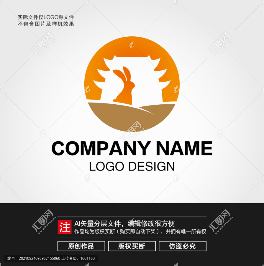 月宮兔子LOGO