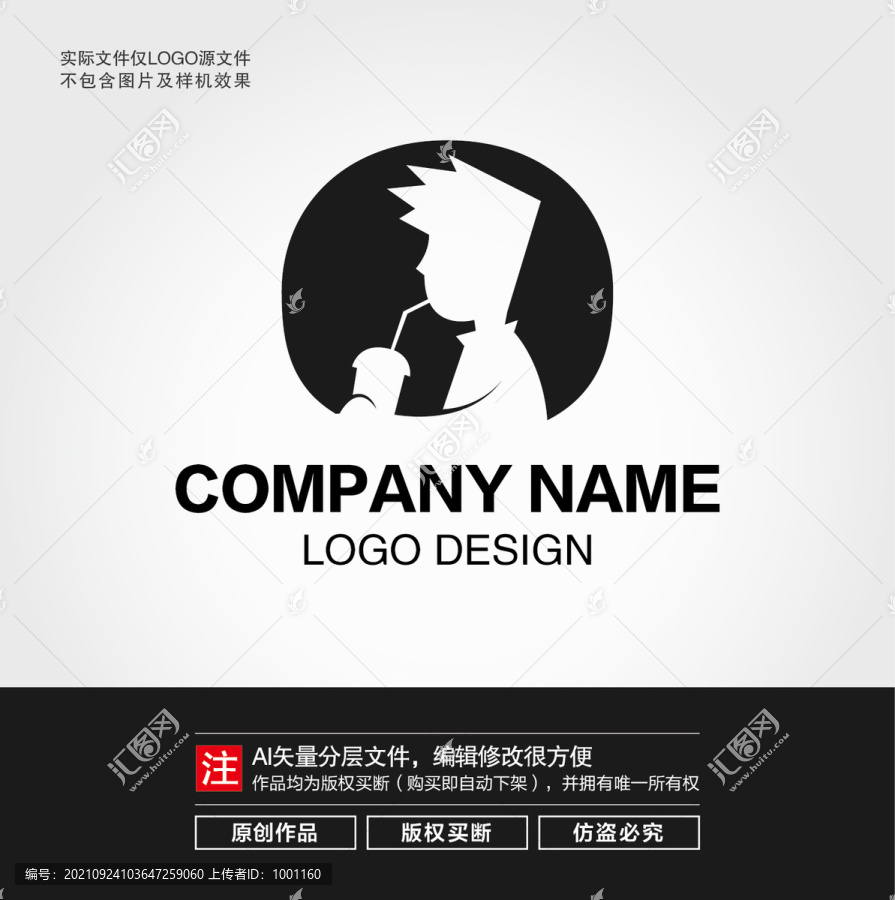 奶茶LOGO