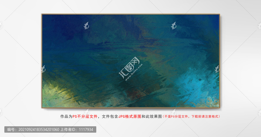 紋理圖案