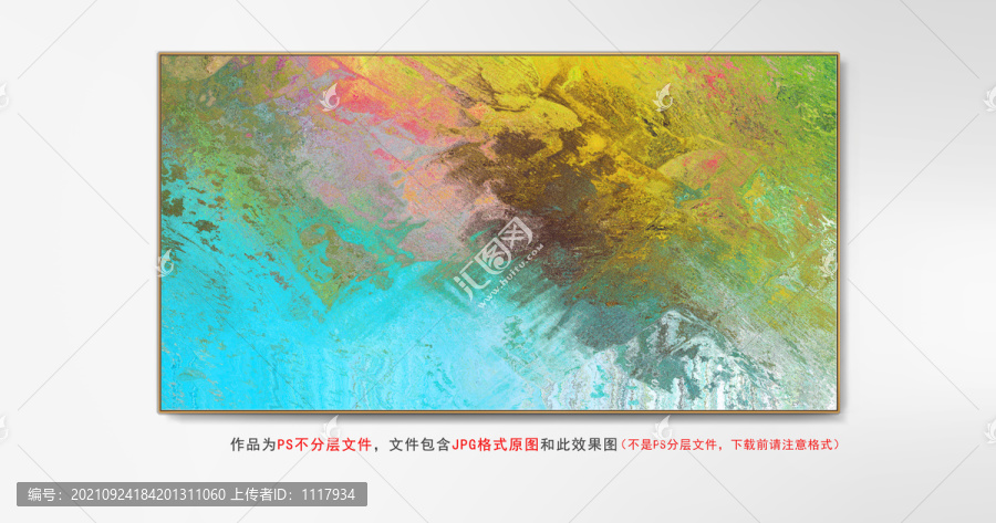 紋理抽象畫