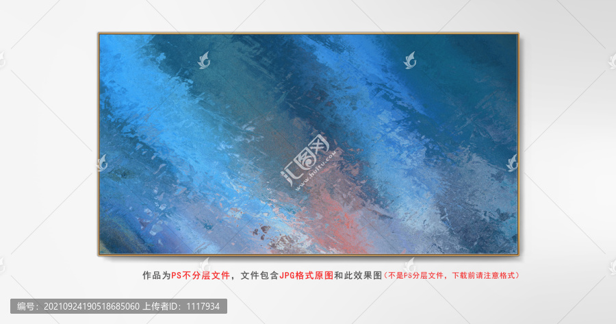 書(shū)房掛畫(huà)抽象畫(huà)