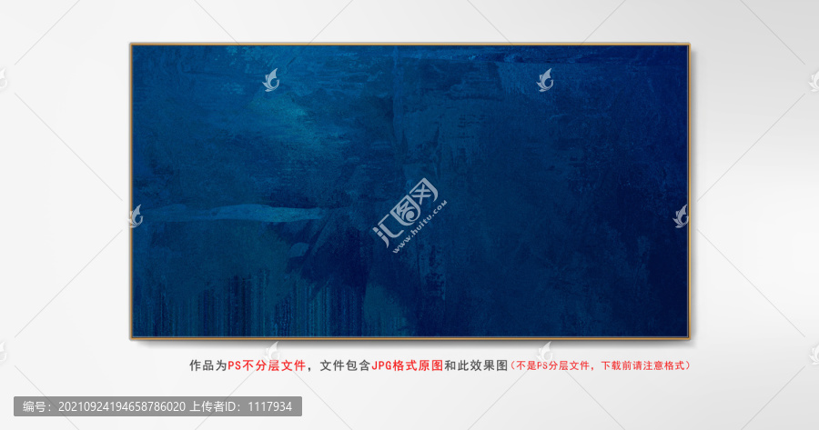 書房掛畫抽象畫