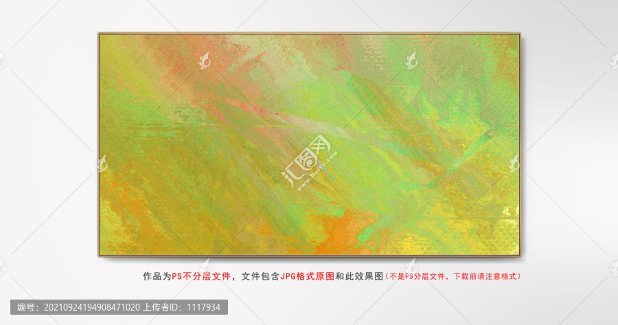 書房掛畫抽象畫