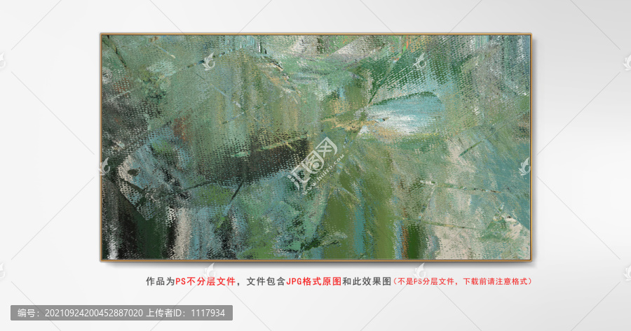 紋理圖案
