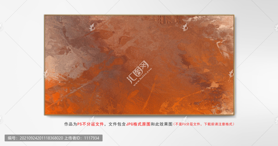 現代抽象油畫