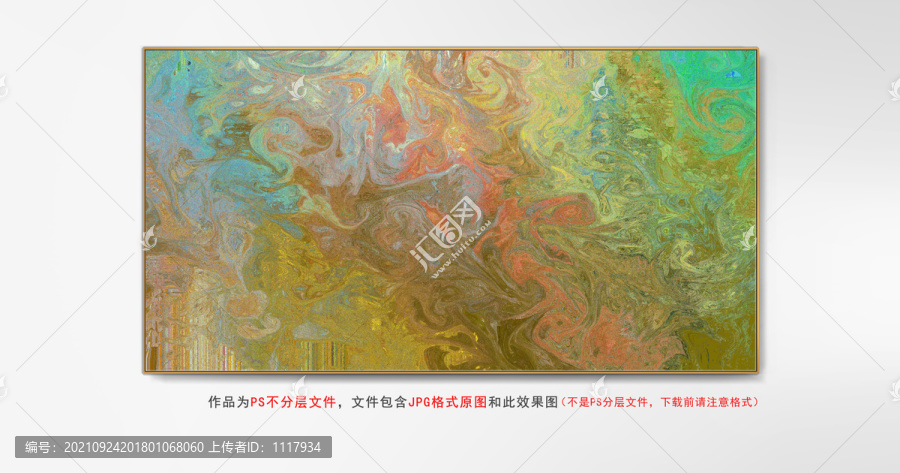 床頭抽象畫