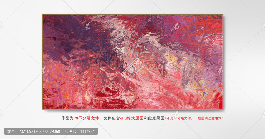 床頭抽象畫