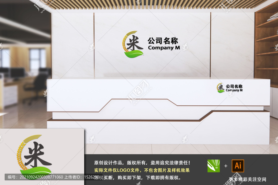 米字logo