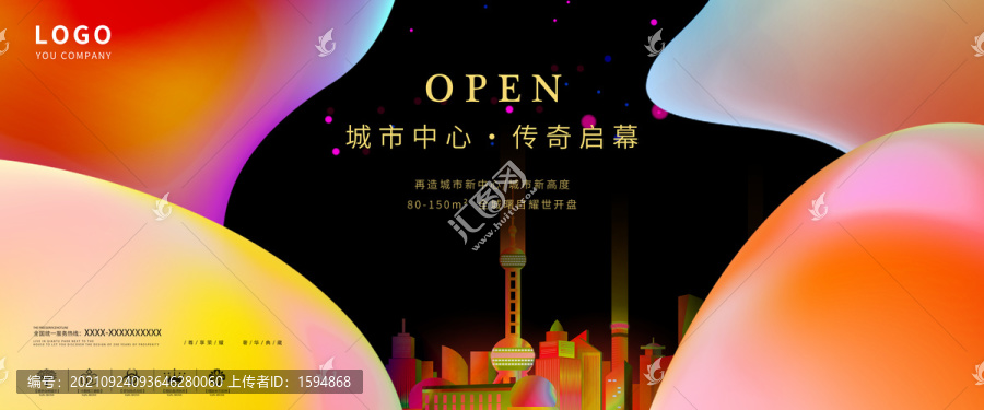地產(chǎn)