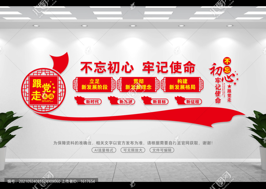 新發(fā)展格局