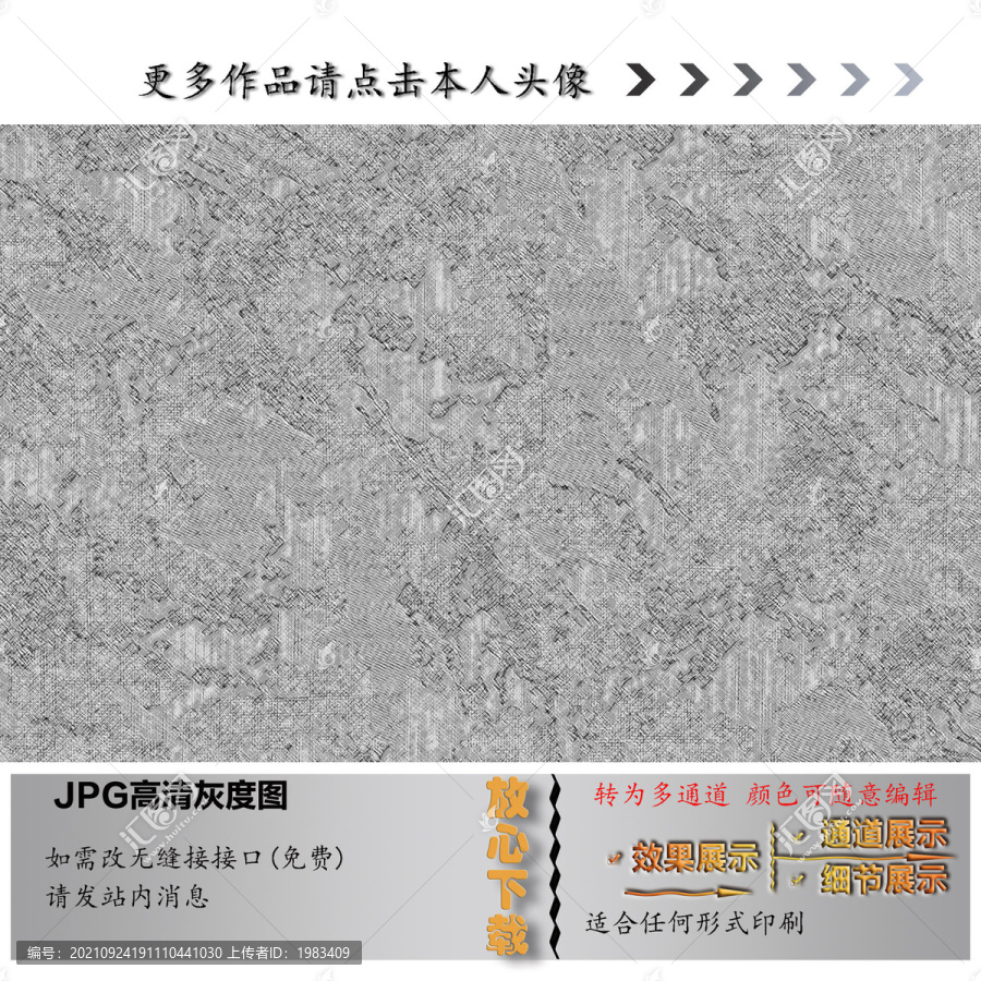 底紋