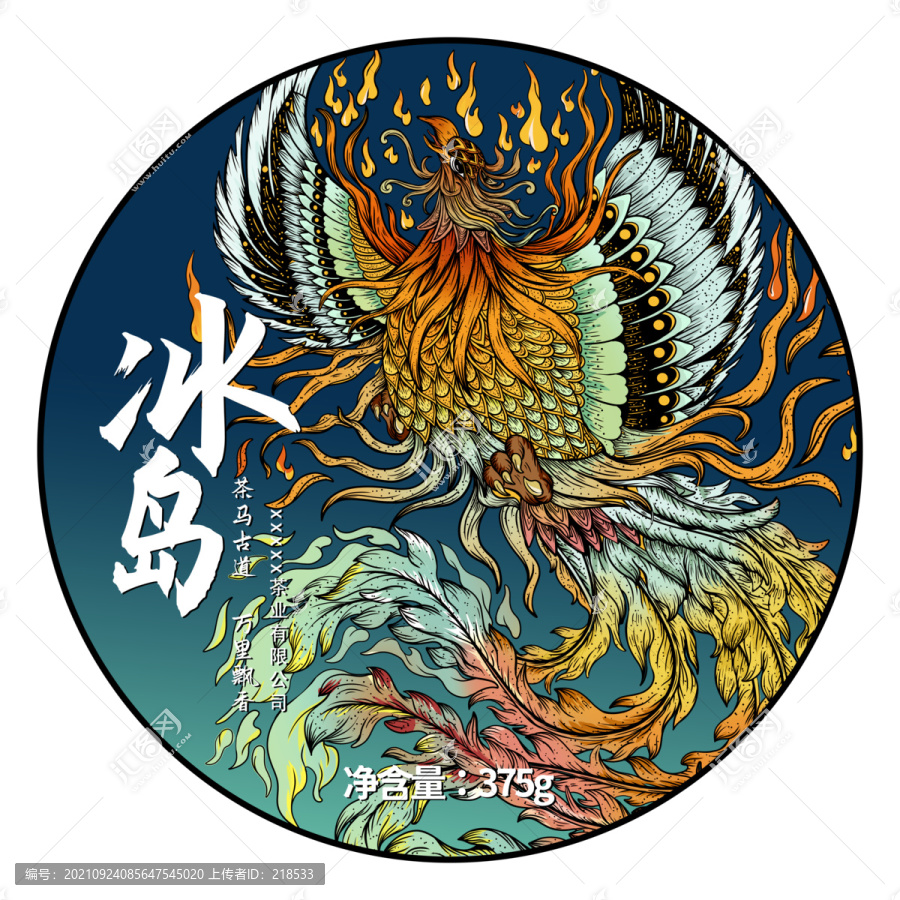 民族風鳳凰云南古樹普洱茶包裝