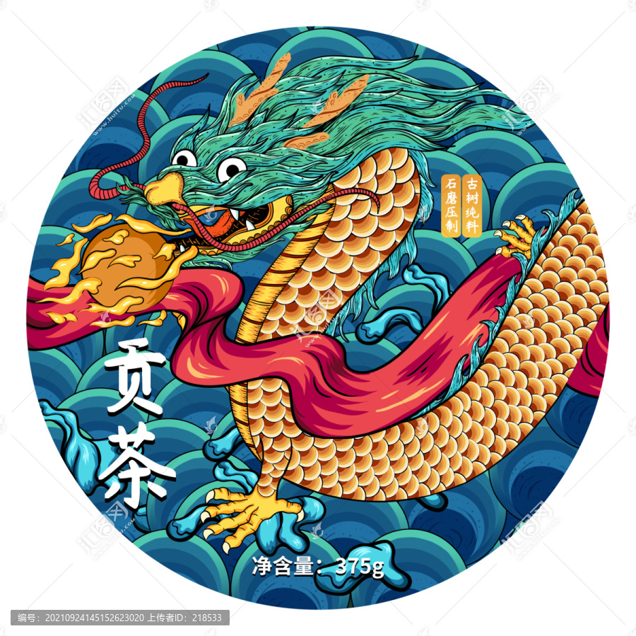 貢茶普洱茶龍紋棉紙包裝設(shè)計插畫