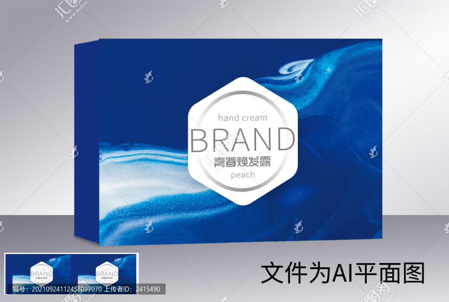 護(hù)膚品禮盒