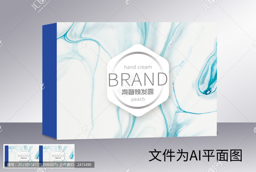 化妝品包裝盒設計