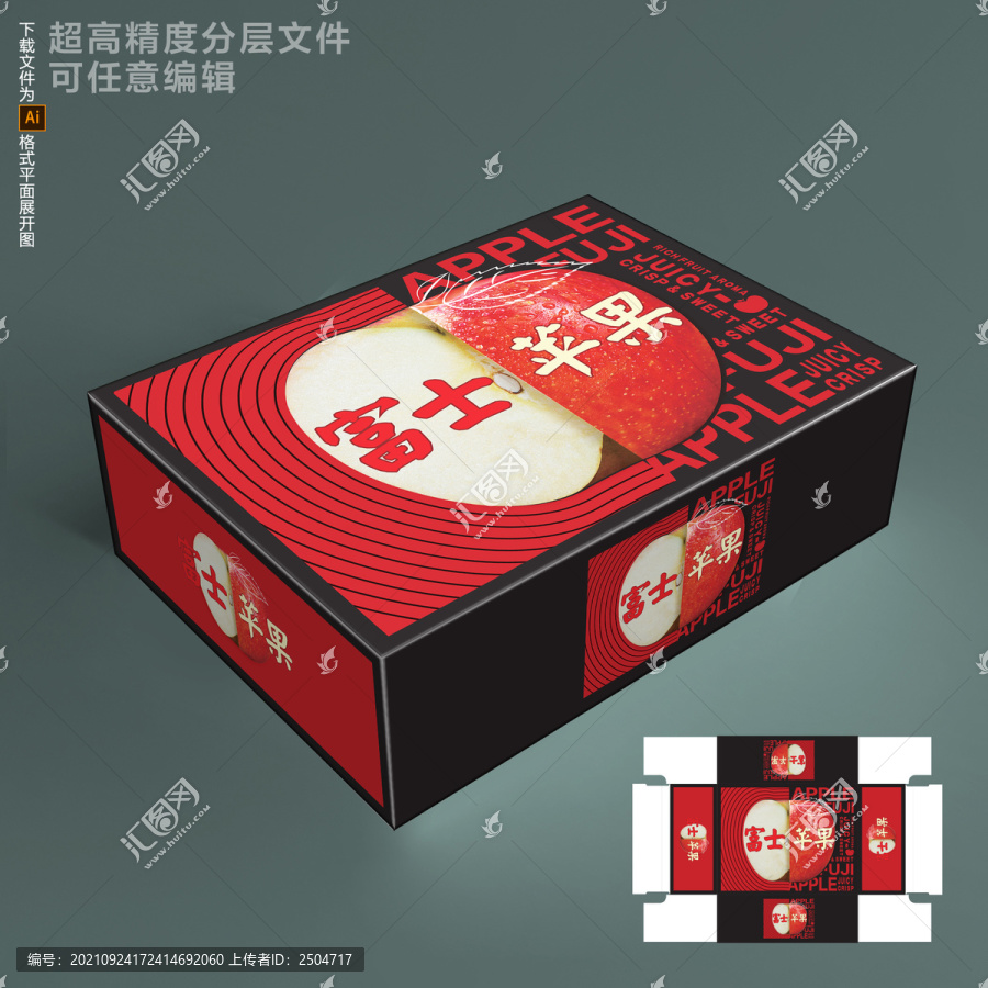 紅富士蘋(píng)果包裝設(shè)計(jì)