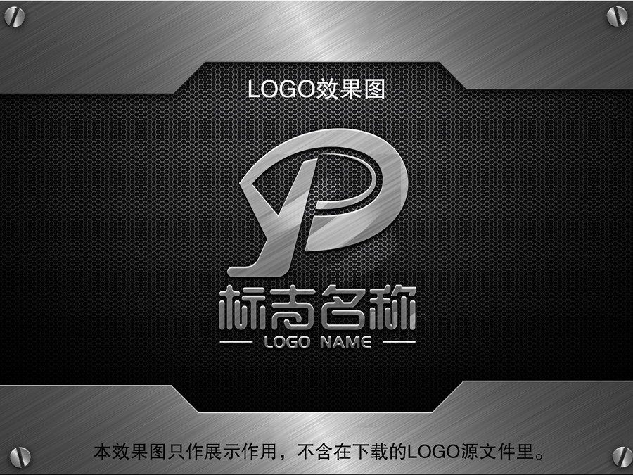 PY字母LOGO廣告?zhèn)髅缴虡? title=