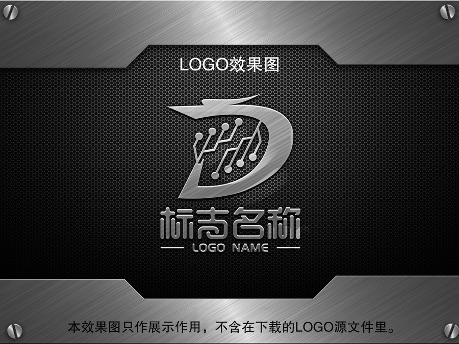 D字母加飛龍LOGO