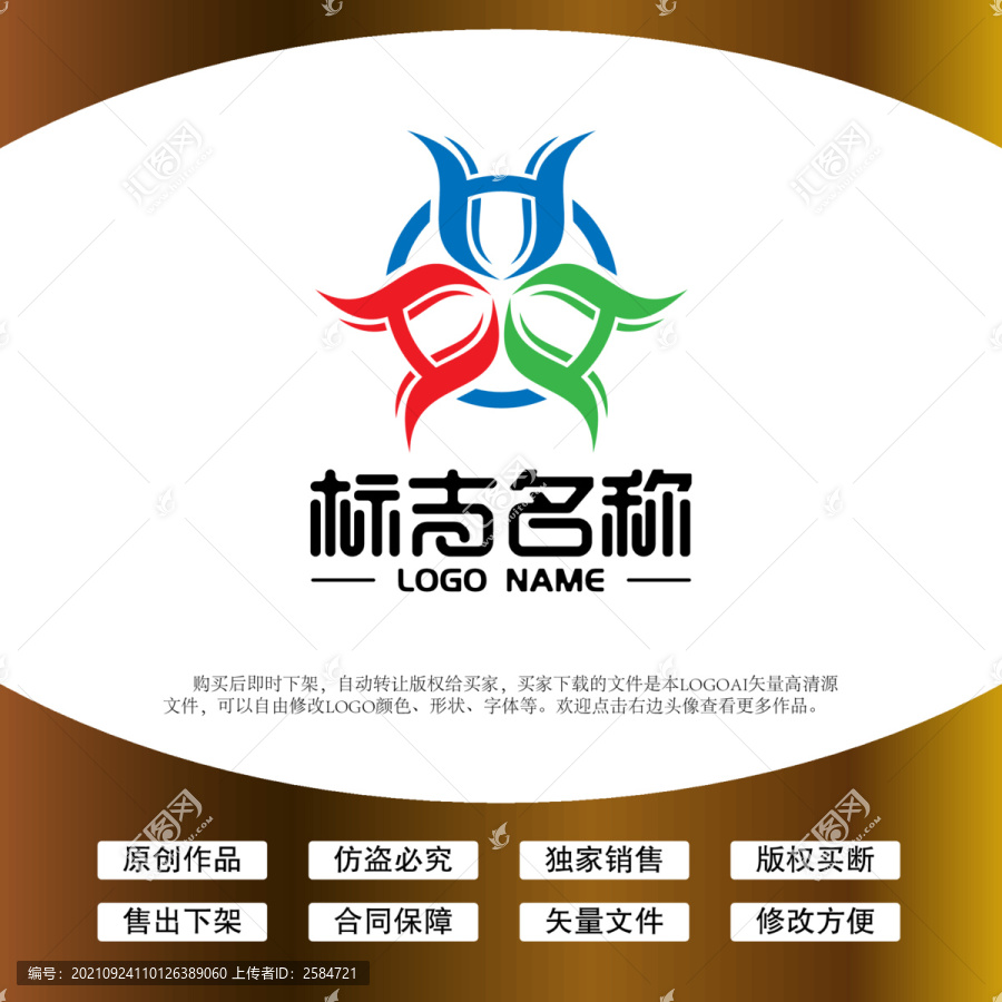 HS字母加花朵LOGO