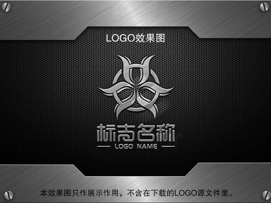 HS字母加花朵LOGO