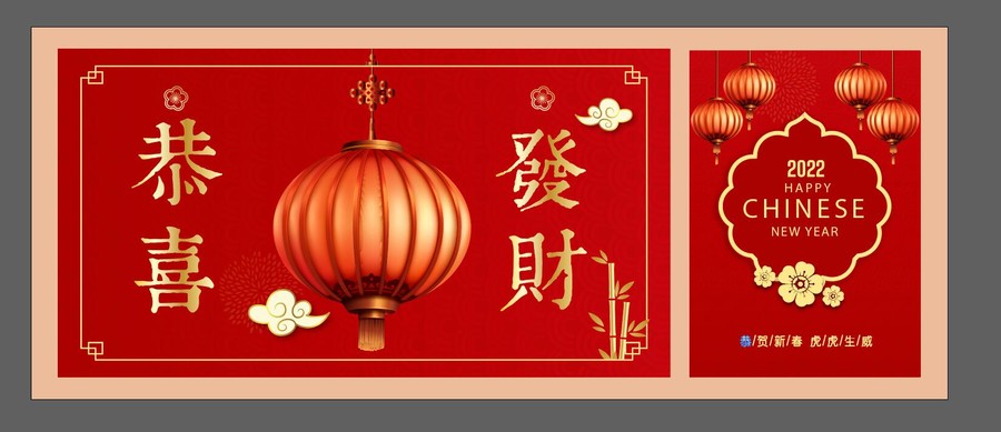 元旦