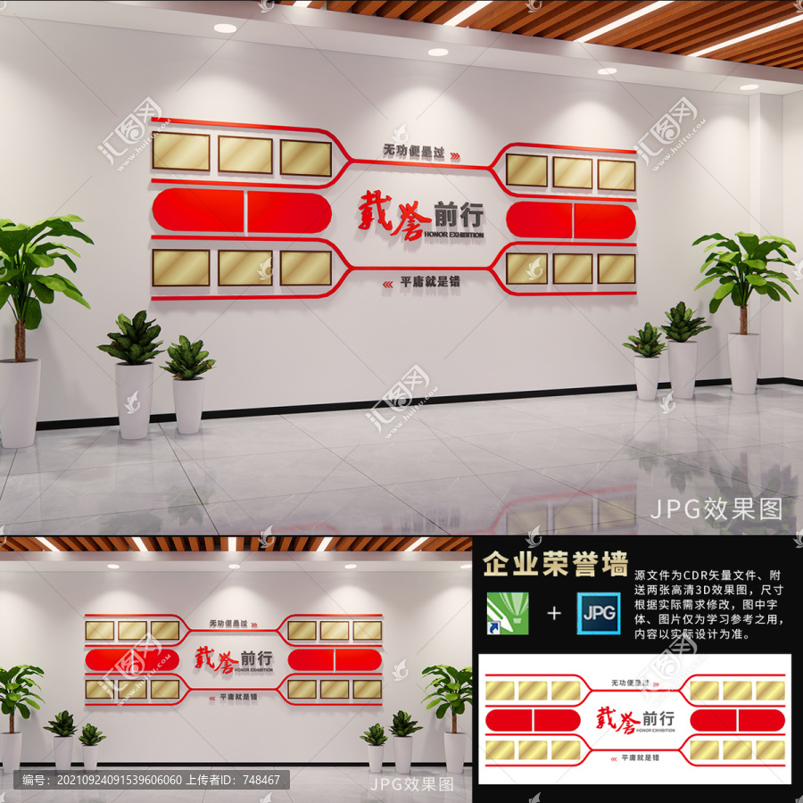 企業(yè)榮譽(yù)