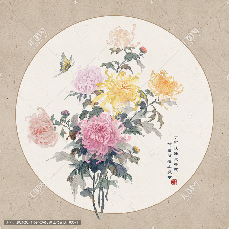 水墨菊花