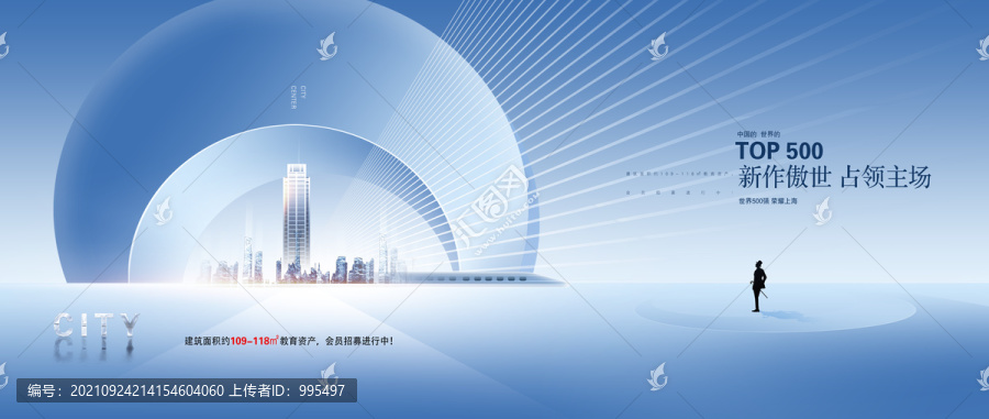 高端地產(chǎn)廣告