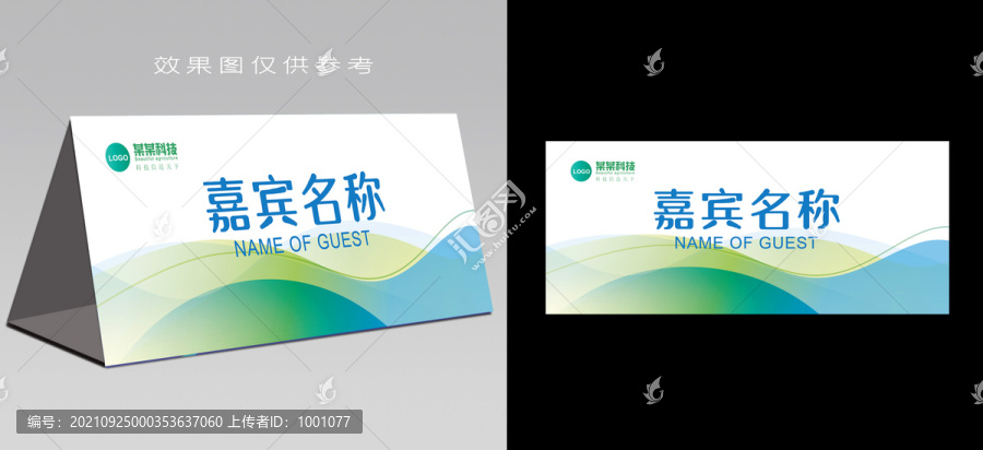 桌牌