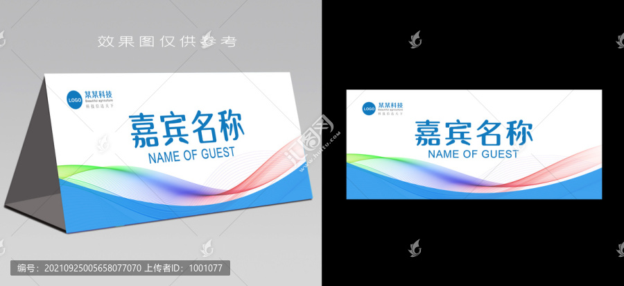 桌牌