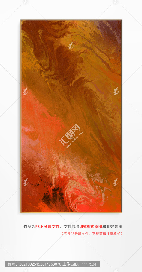 現(xiàn)代抽象畫