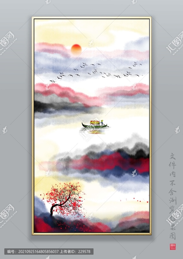 寫(xiě)意山水畫(huà)