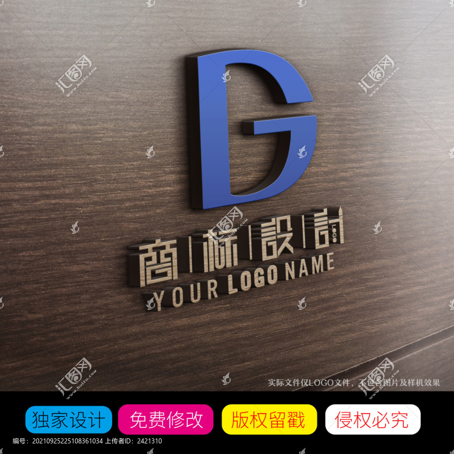 DG字母LOGO