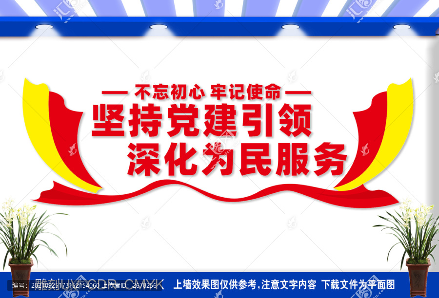 深化為民服務(wù)