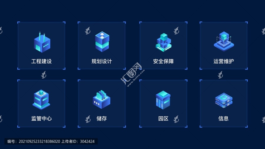 可視化圖標(biāo)云信息智慧園區(qū)