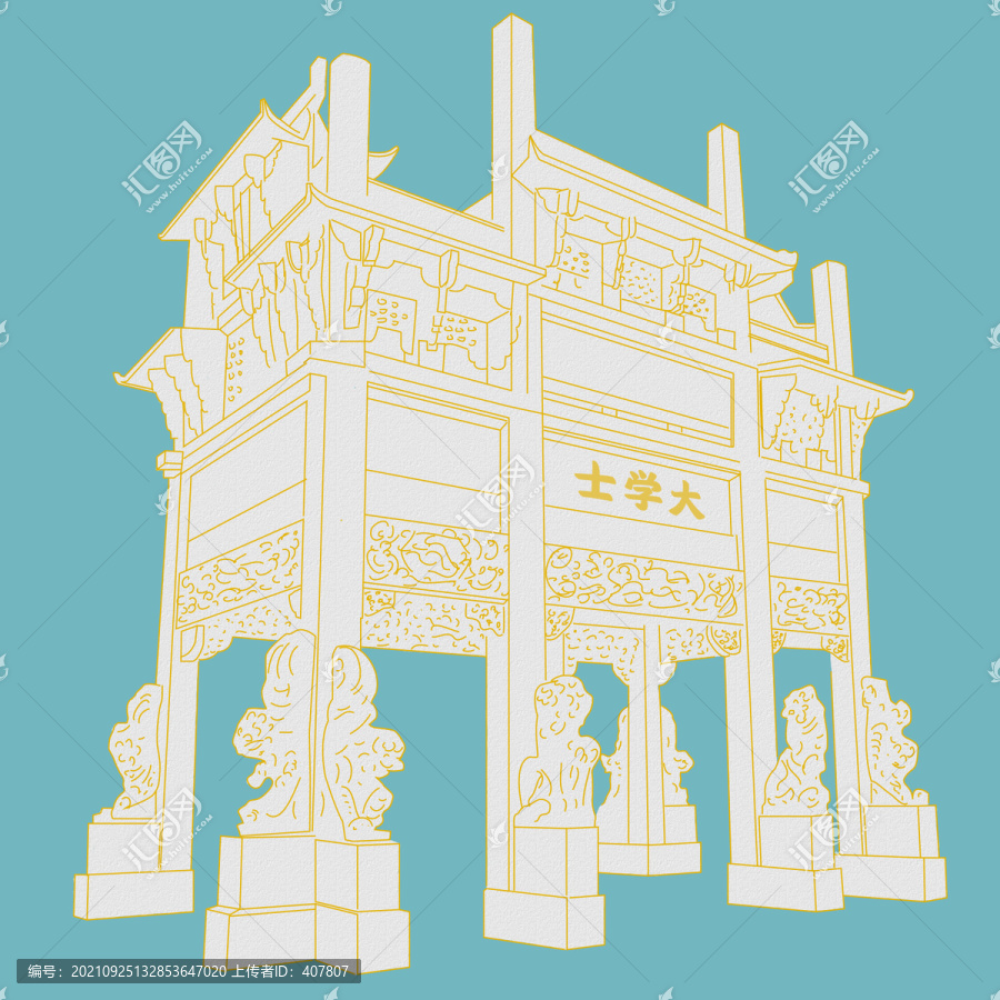 四角牌坊