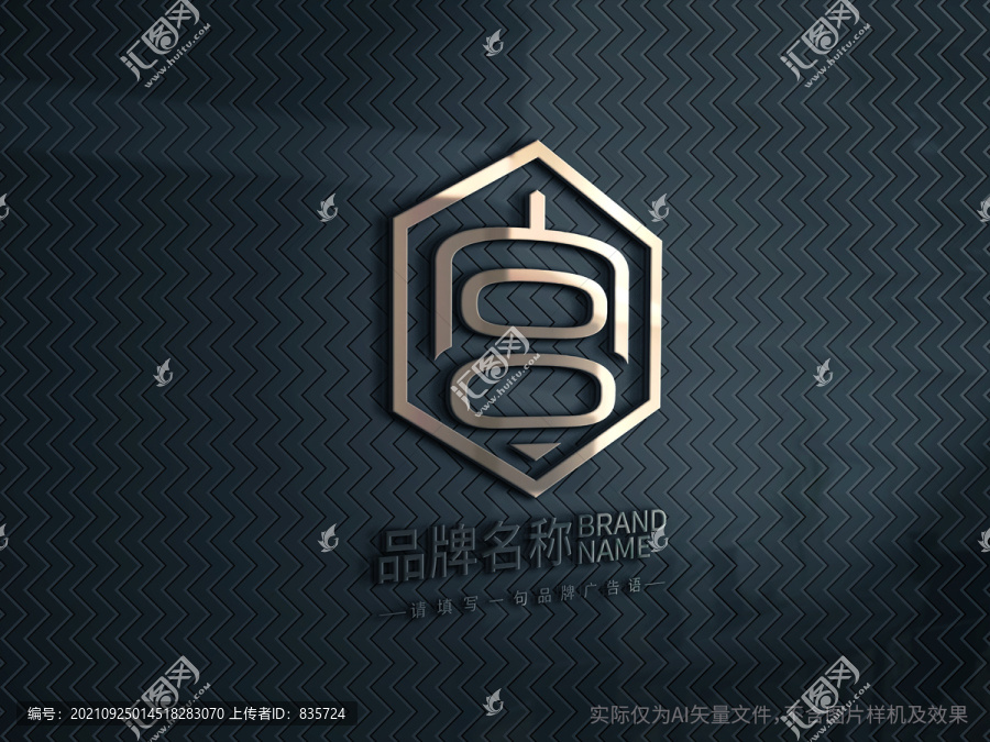 宮字標(biāo)志設(shè)計(jì)