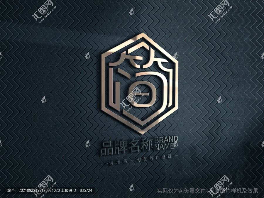 簡(jiǎn)字標(biāo)志設(shè)計(jì)